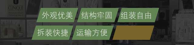 外观优美，结构牢固