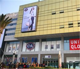 优酷亚克力制品——C&A中国专卖店实例