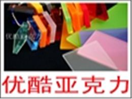 嘉定亚克力制作丝印的主要方式
