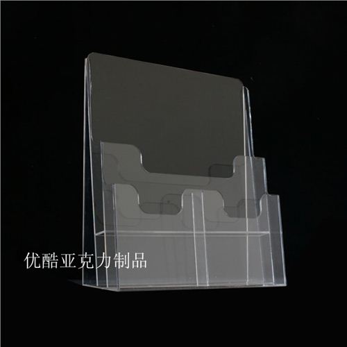 上海亚克力资料架定制