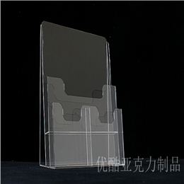 上海亚克力资料架定制