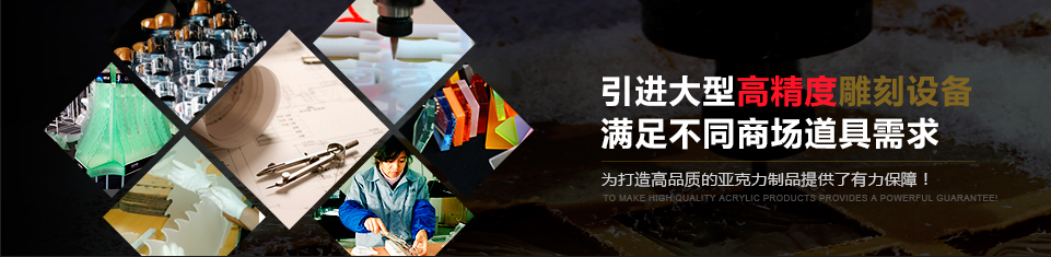 亚克力,珠宝首饰柜台,亚克力道具 亚克力,珠宝首饰柜台,亚克力道具